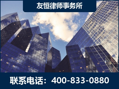 乌苏-继承律师