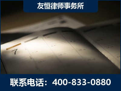 乌苏-虚开增值税发票律师