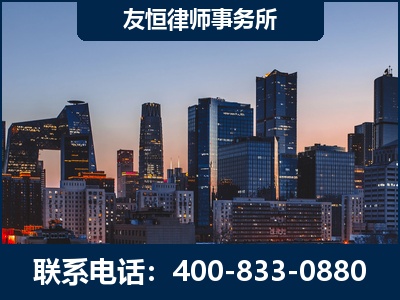 乌苏-刑事辩护律师---郑祥律师