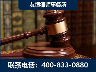 乌苏-杨凌波律师
