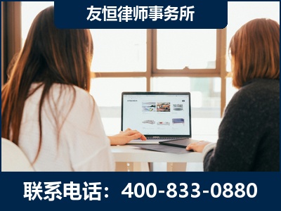 乌苏-职务犯罪律师