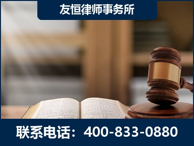 乌苏-犯罪律师----郑祥律师