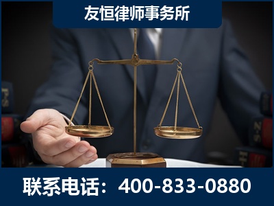 乌苏-虚开增值税发票律师----郑祥律师