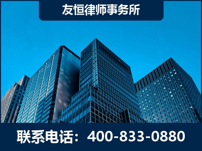 乌苏-刑事律师