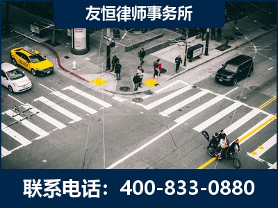 乌苏-刑事辩护律师