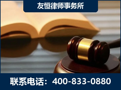 乌苏-刑事律师----郑祥律师